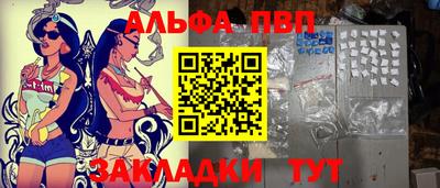 кокаин перу Мариинск