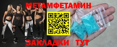 первитин Лесосибирск