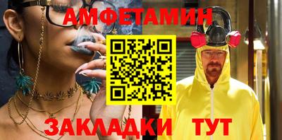 spice Ливны