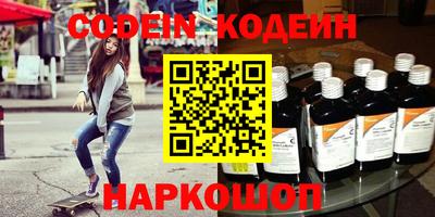 первитин Лесосибирск