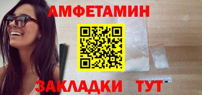первитин Лесосибирск
