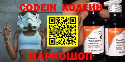 spice Ливны