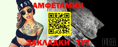 spice Ливны