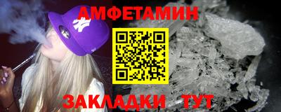 первитин Лесосибирск