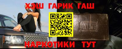 spice Ливны