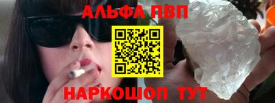 гашик Ликино-Дулёво