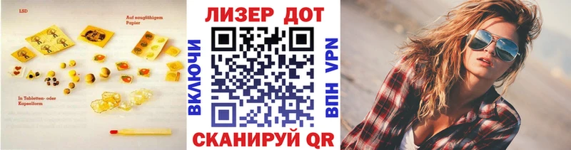 Лсд 25 экстази кислота  сколько стоит  Иваново 