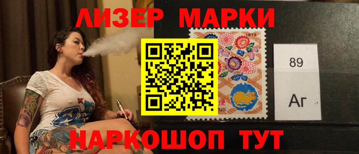 Меф МЯУ МЯУ кристаллы  Лсд 25  Магазины продажи наркотиков  МЕТ  ГАШ  КОКАИН  Вход с VPN  Канабис  Иваново  ГАШ 