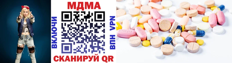 MDMA кристаллы  Иваново 