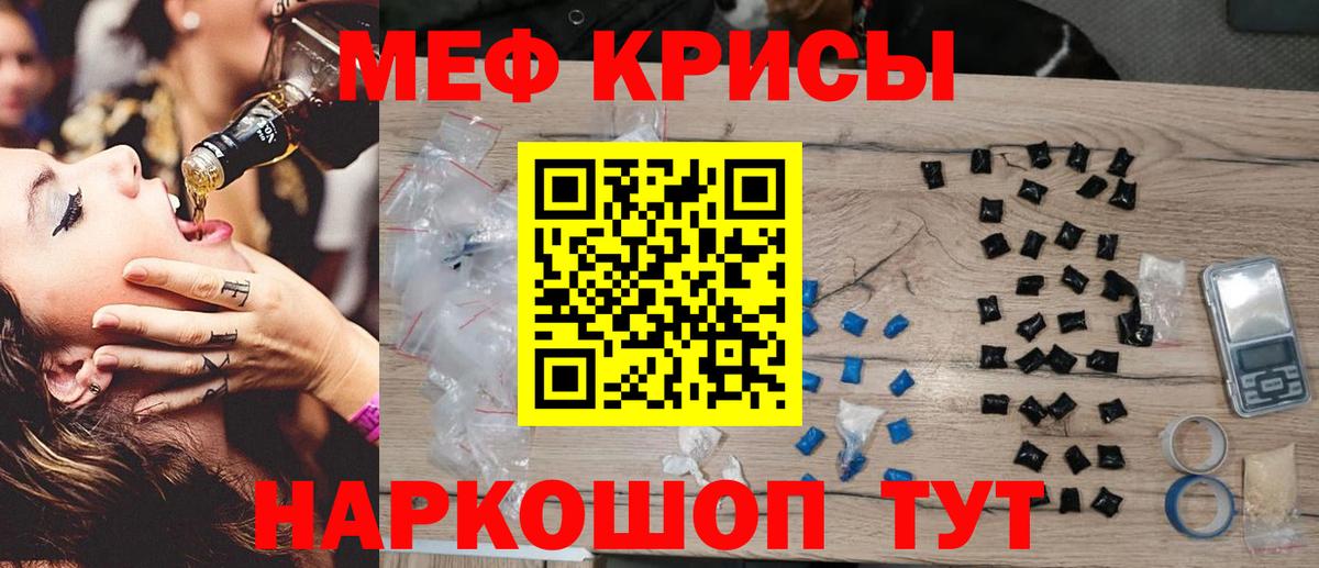 Иваново  МЕФ мука  Вход с VPN  МЕФ 4 MMC 