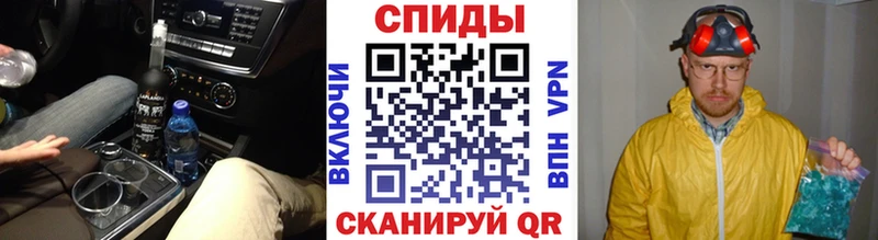 Первитин винт  Иваново 