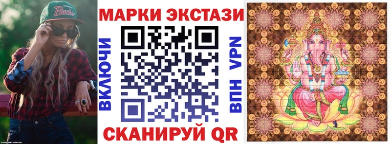 Марки N-bome 1,5мг  Иваново 