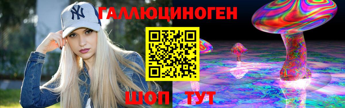 Галлюциногенные грибы мицелий Иваново